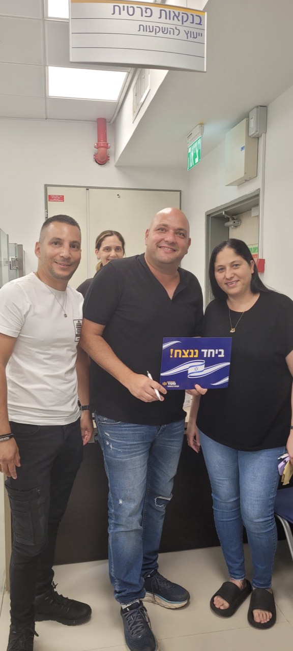 לקוח/ה מרוצה של מאי פיננסים