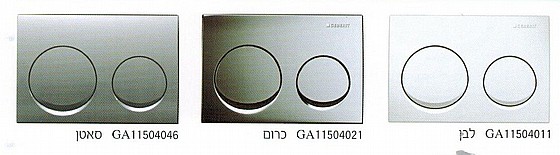 לחצן אלפא 10