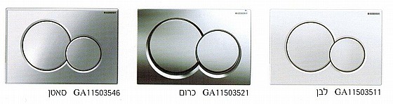 לחצן אלפא 01