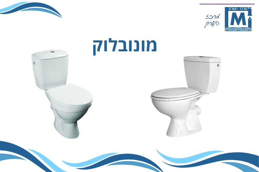 מונובלוקים בעיצוב הבית המודרני